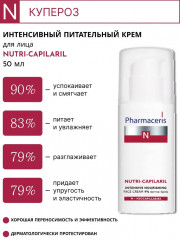 Крем для лица питательный «Nutri-Capilaril» - Фото 1