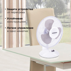 Вентилятор настольный - Фото 6