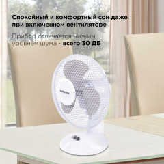 Вентилятор настольный - Фото 10