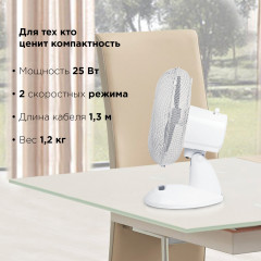 Вентилятор настольный - Фото 11