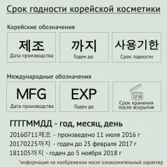 Крем для лица солнцезащитный SPF 50+ PA++++ - Фото 1