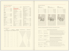 Еженедельник «Wild life» - Фото 5