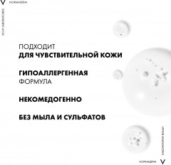 Набор «Очищение и защита для кожи, склонной к несовершенствам» - Фото 5