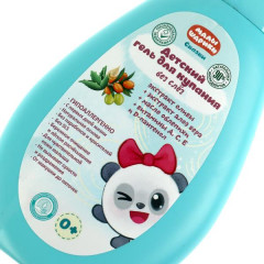 Гель для купания детский «Малышарики» - Фото 2