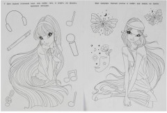 Маленькие волшебницы. Чудо раскраска - Фото 3