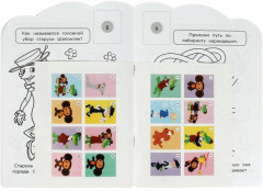 Чебурашка. Раскраска с развивающими заданиями - Фото 2