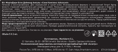 Набор сывороток для лица «Skin Complex Advanced» - Фото 2