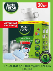 Таблетки для посудомоечных машин «Turbo 8 в 1» - Фото 3