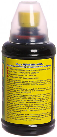 Удобрение для орхидей