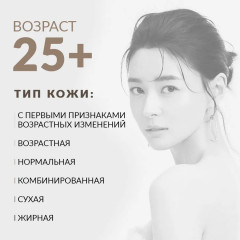 Эмульсия для лица увлажняющая с пептидами - Фото 6