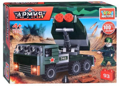 Конструктор «Зенитно-ракетный комплекс» - Фото 1