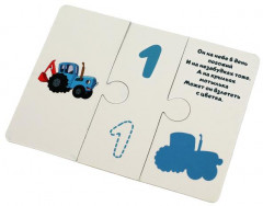 Пазл развивающий 3 в 1 «Синий Трактор» - Фото 3