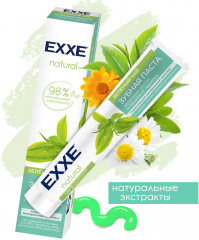 Зубная паста с ароматом зелёного чая «Здоровые дёсны и защита от кариеса» - Фото 2