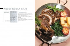 Стейки и другие блюда из мяса - Фото 1