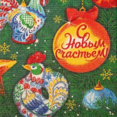 Полотенце вафельное «С новым счастьем» 35х60 см, 100% хлопок - Фото 2