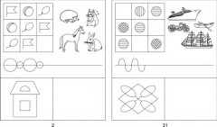 Упражнения на развитие внимания, памяти, мышления. Рабочая тетрадь. Часть 1 - Фото 3