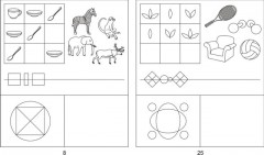 Упражнения на развитие внимания, памяти, мышления. Рабочая тетрадь. Часть 1 - Фото 1