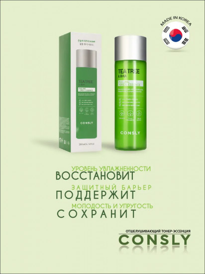 Пилинг-тонер для лица