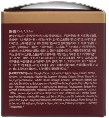 Крем для кожи вокруг глаз улиточный - Фото 2