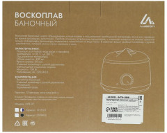 Воскоплав баночный LVPL-07 - Фото 6