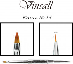 Кисть для геля «Vinsall nail» №14 - Фото 2