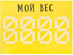 Набор для фотосессии - Фото 1