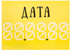 Набор для фотосессии - Фото 2