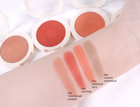 Румяна «Saemmul Single Blusher», оттенок BR03 Cloudy Brown