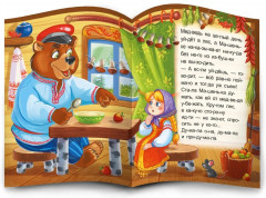 Я читаю по слогам. Маша и медведь - Фото 3