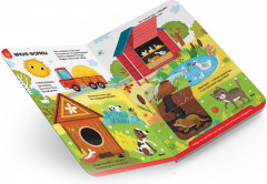 Играй и учись. Я учусь - Фото 1