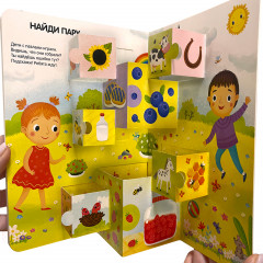 Играй и учись. Я учусь - Фото 2