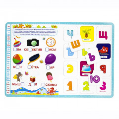 Книга-лото. Учим буквы и слоги - Фото 1