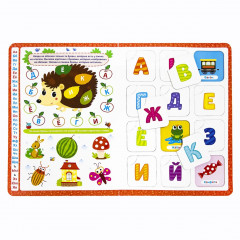 Книга-лото. Учим буквы и слоги - Фото 2