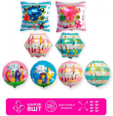 Набор шаров воздушных «Мальчик или девочка» - Фото 1