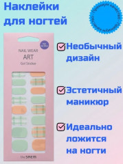 Наклейки для ногтей «Sticker 09» - Фото 1