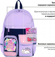 Рюкзак школьный «Lazy cat» - Фото 5