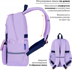 Рюкзак школьный «Lazy cat» - Фото 7