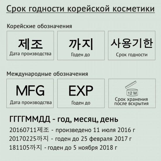 Крем для лица антивозрастной с алоэ