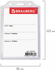 Бейдж вертикальный - Фото 1