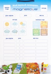 Магнитный первый календарь - Фото 3