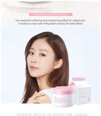 Крем для лица увлажняющий - Фото 3