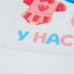 Набор съедобных картинок «У нас будет» - Фото 2