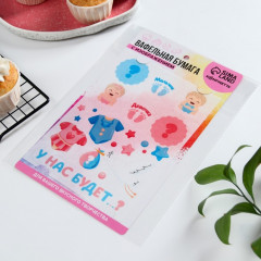 Набор съедобных картинок «У нас будет» - Фото 5