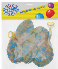 Набор шаров воздушных «С рождением мальчика» - Фото 1