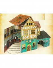 Игровой набор из картона «Дом с кораблем» - Фото 1