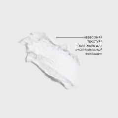 Гель-желе для бровей сверхсильной фиксации - Фото 8