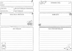 Дневник читательский для девочек «Девочка с единорогом» - Фото 1