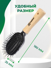 Расческа массажная с пластиковыми зубцами - Фото 2