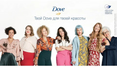 Крем-мыло «Прикосновение свежести» - Фото 3