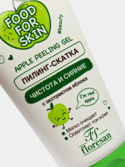 Пилинг-скатка для лица с экстрактом яблока - Фото 3